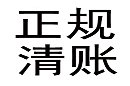 协助追讨500万房地产项目款